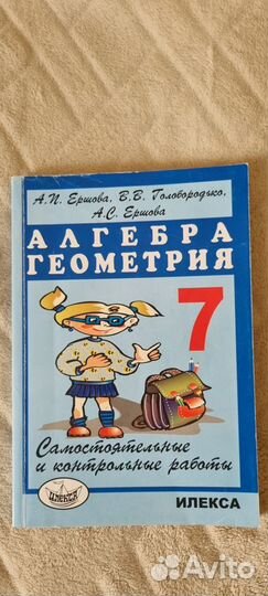 Книги детские, классика, фантастика