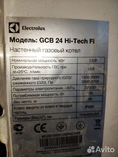 Плата управления котлом Electrolux hi tech 24 fi