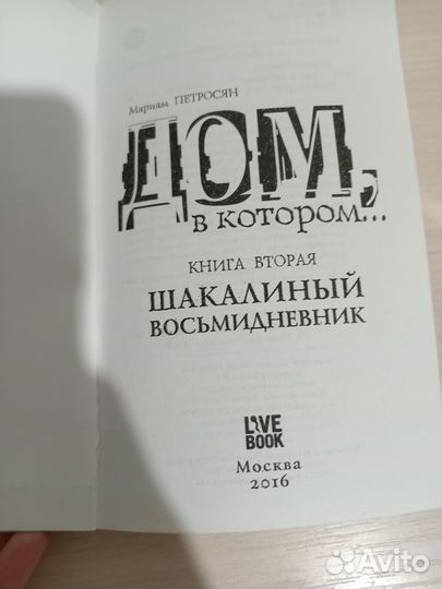 Книги