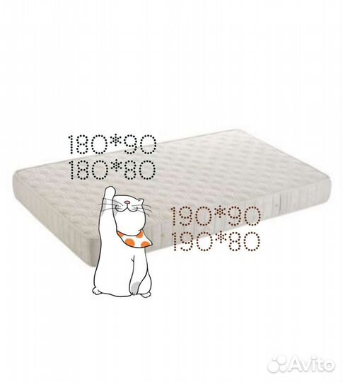 Матрас 180*90, 190*90