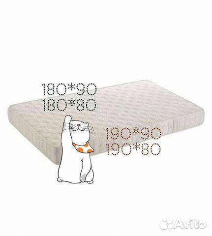 Матрас 180*90, 190*90