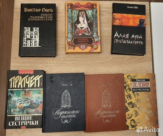 Книги разные