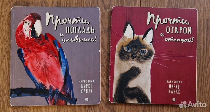 Книги детские