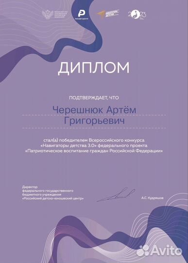 Репетитор по географии и обществознанию