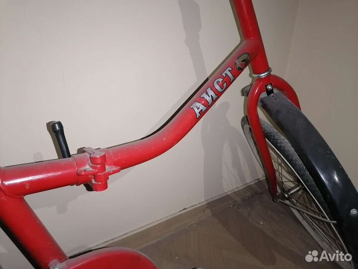 Велосипед Аист складной