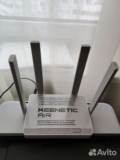 Wifi роутер keenetic AC1200 (kn-1611)