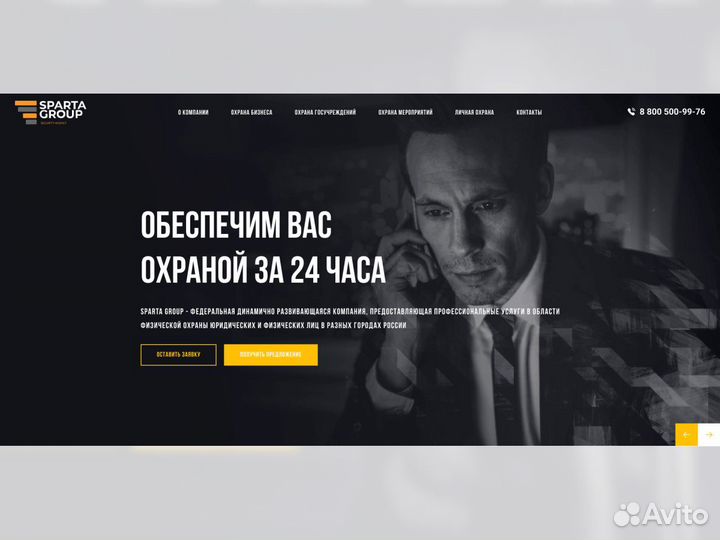 Создание сайтов. Продвижение сайтов. Яндекс Директ