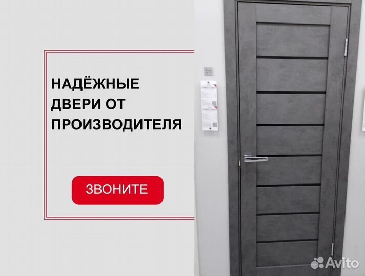 Двери межкомнатные с гарантией