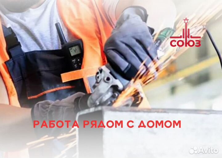 Оператор ленточной пилы
