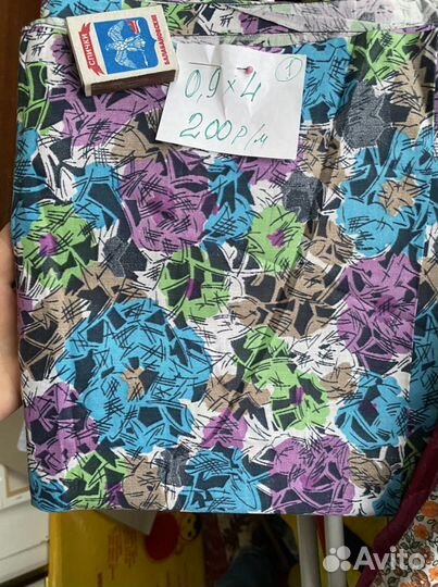 Ткани хлопок СССР