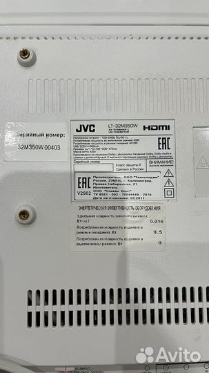 Телевизор jvc бу 32