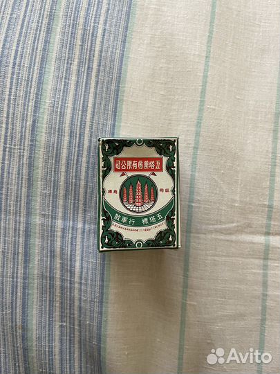 Ya Hom Тайский порошок от тошноты и отравлений