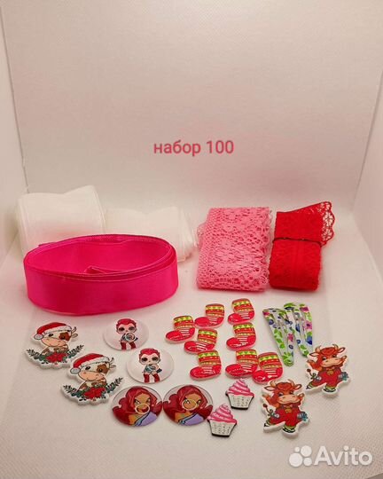 Резинки ленты кабашоны для волос