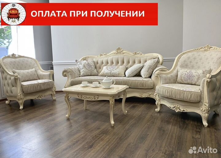 Мягкая мебель