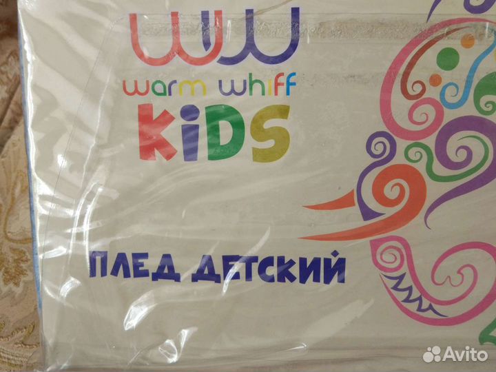 Пледы. для новорожденного