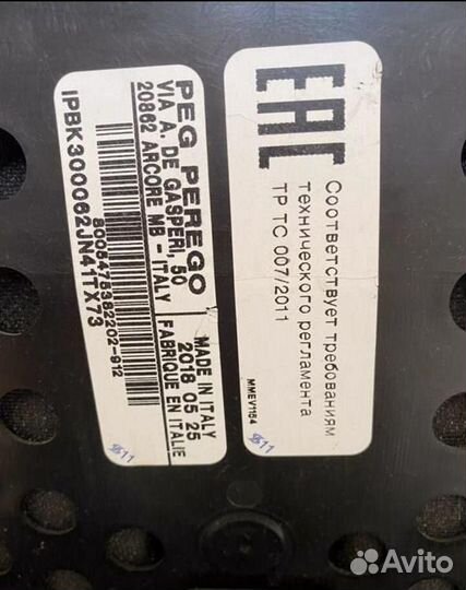 Прогулочная коляска peg perego book plus