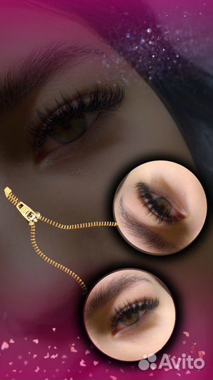 Lash помощник