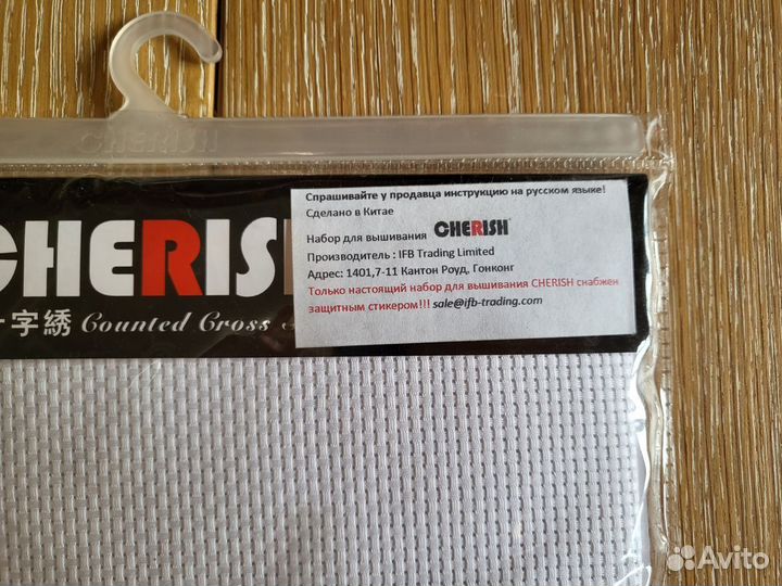 Подарок Вышивка из бисера, новый набор