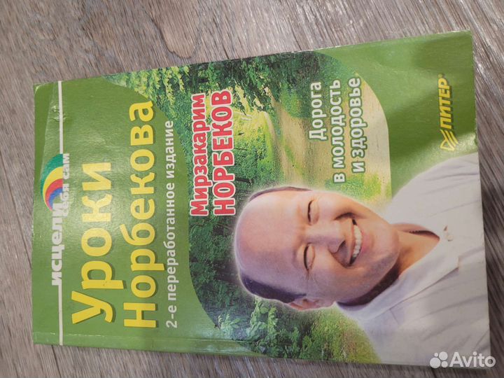 Занимательное чтение