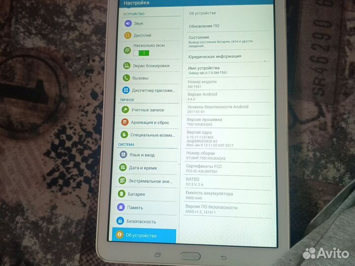 Samsung galaxy tab A 7.0 SM-T561