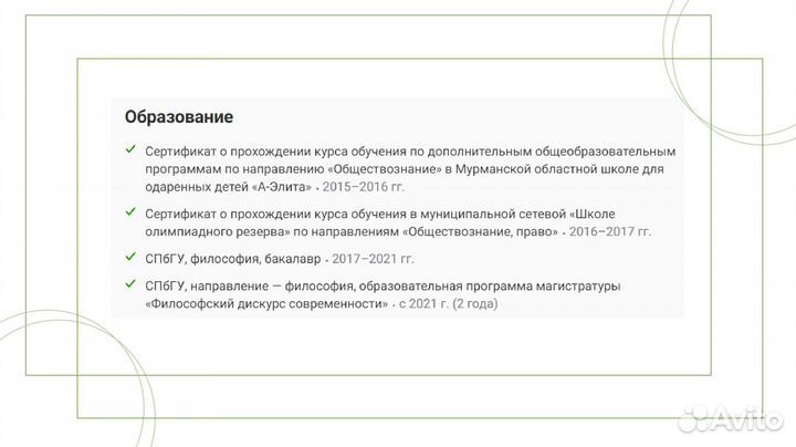 Подготовка к ЕГЭ