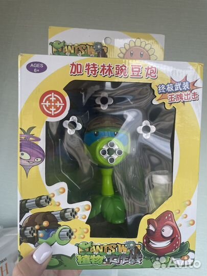 Растения против зомби