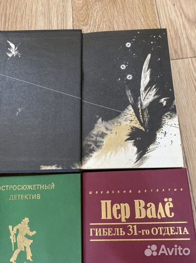 Книги детективы