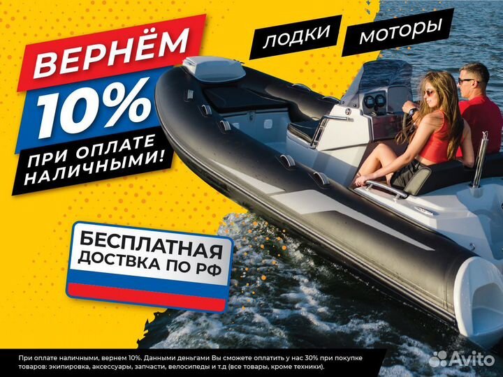 Лодка пвх фрегат 320 Е (нднд)