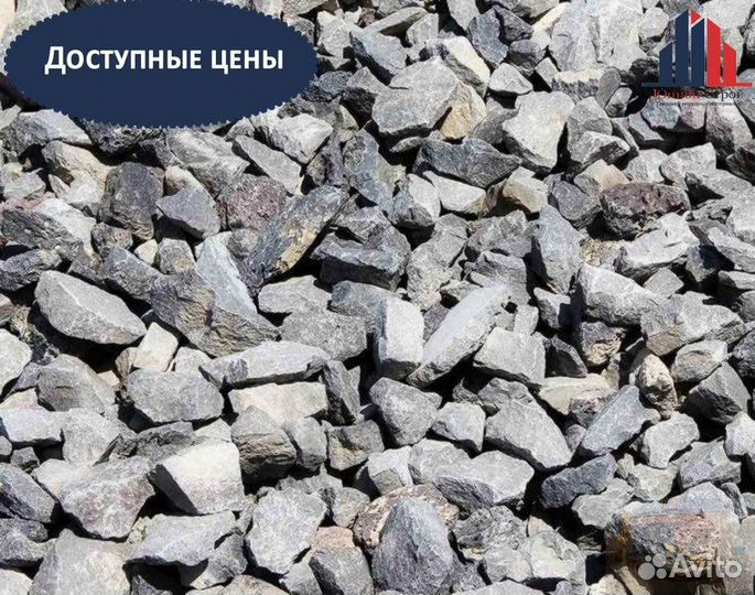 Щебень, песок с ндс