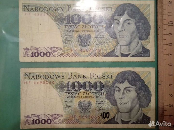Боны Зарубежные