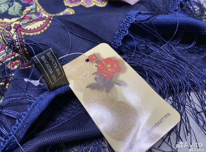 Платок Русская Красавица Шаль Новый