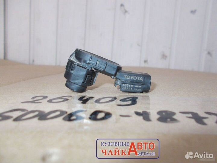 Датчик парковки Lexus Rx 2015