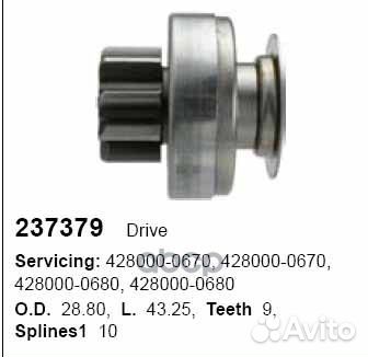 Бендикс стартера toyota 4Runner/Fortuner/Hilux