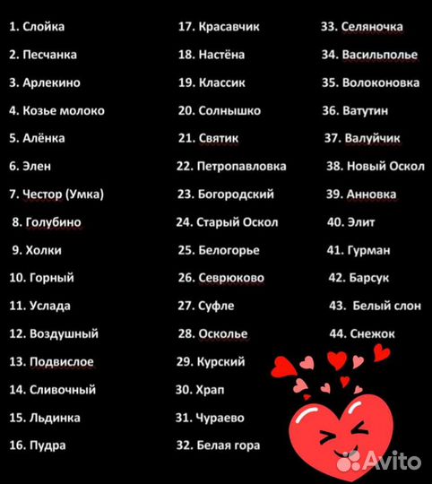 Мел для людей и животных пищевой