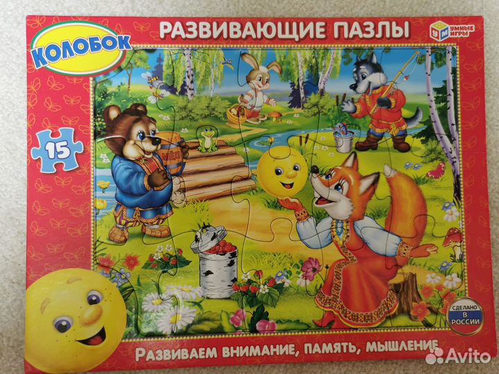 Пакетом 5 пазлов и настольная игра