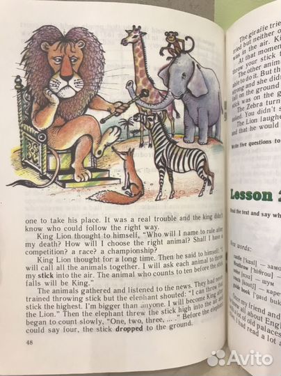 И. Н. Верещагина Книга для чтения 5 класс