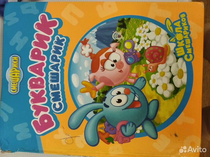 Детская литература