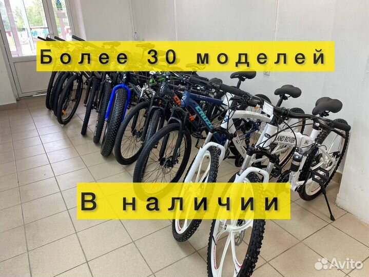 Велосипеды новые Ижевск