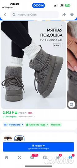 Ugg угги женские новые 38 размер