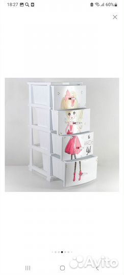 Детский комод