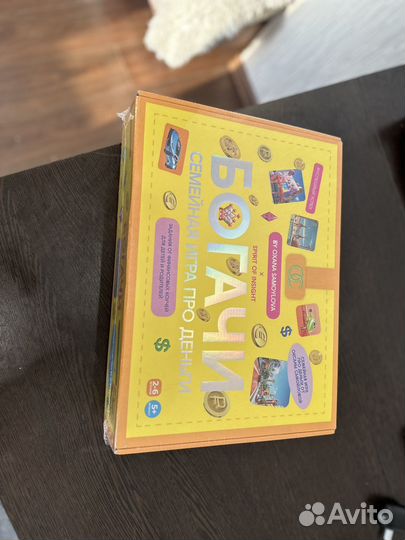 Игра настольная