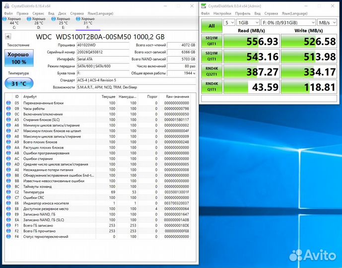 SSD WD Blue 500гб / 1000гб