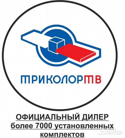 Ресивер триколор Настройка Установка триколор