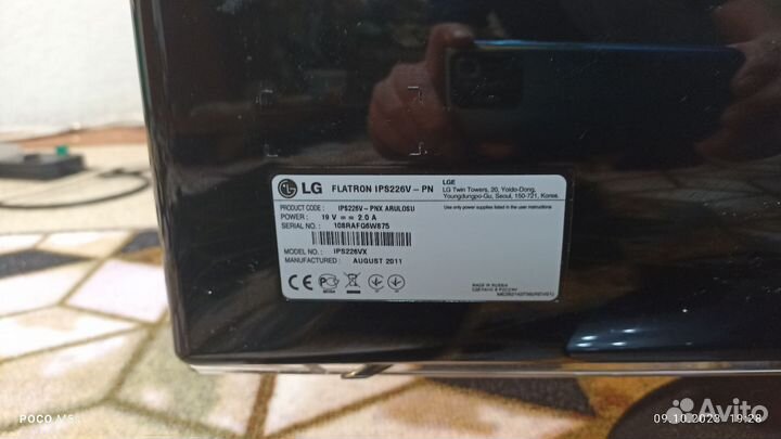 Монитор LG flatron ips226v-pn
