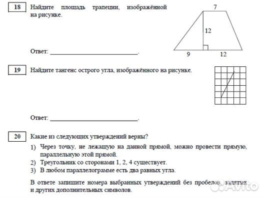 Репетитор математика и информатика