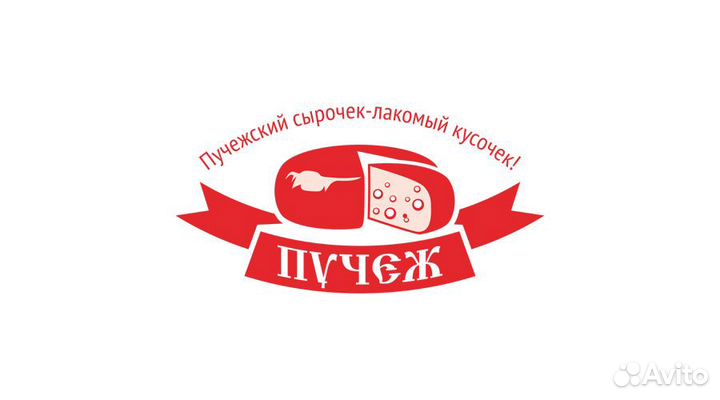 Рабочие на производство сыра