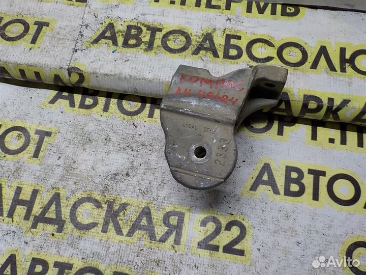 Кронштейн опоры кпп Jeep Compass (MK49) 2006-2016