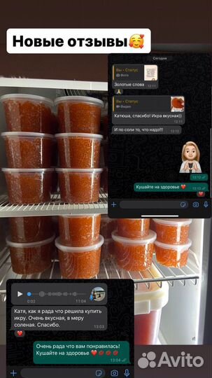 Красная икра Горбуши