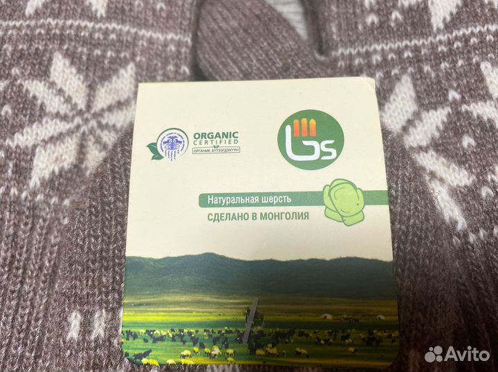 Варежки из шерсти верблюда, яка Монгольские