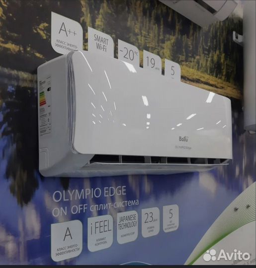 Сплит-система Ballu